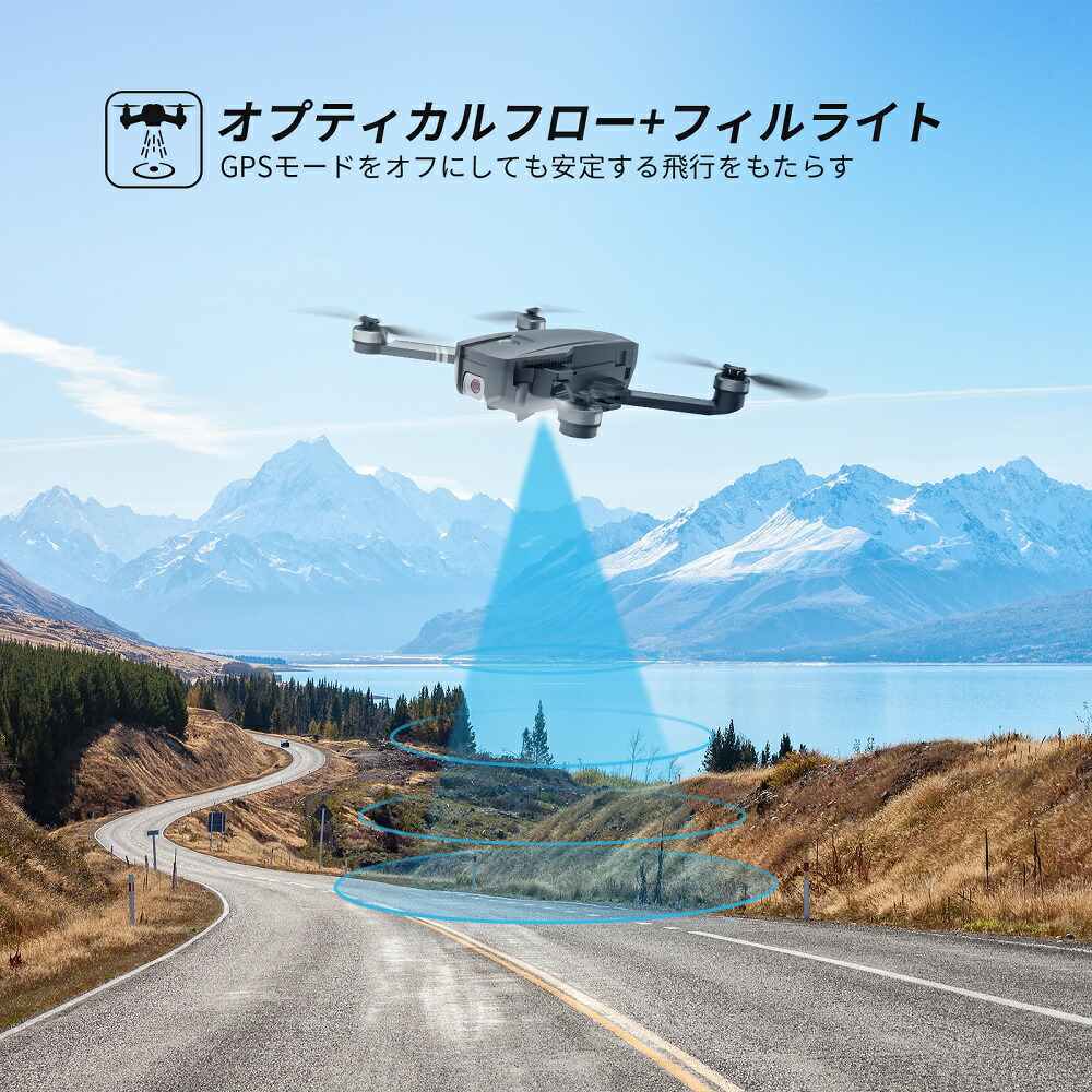 大人 プレゼント ドローン フライト時間26分 広角 父 Holy 4kカメラ 折り畳み式 Gps搭載 誕生日 収納ケース付き ブラシレスモーター Stone