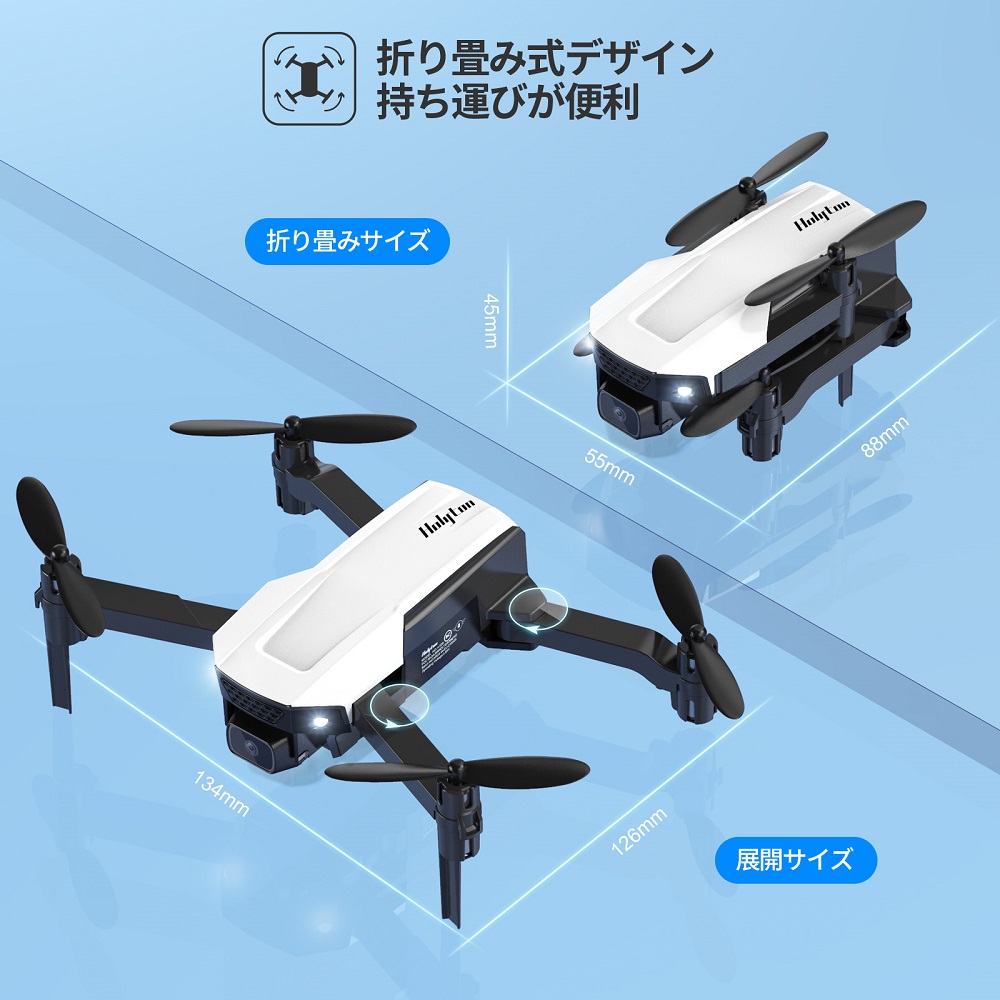 超熱 ドローン 100g未満 カメラ付き 初心者 1080Pカメラ 子供 中学生 高度維持 折畳式 小型 FPV バッテリー2個 飛行時間22分 室内  2.4GHz ヘッドレスモード 宙返り 緊急停止 モード1 2自由転換可 送料無料 プレゼント ギフト 贈り物 国内認証済み Holyton HT25  www ...