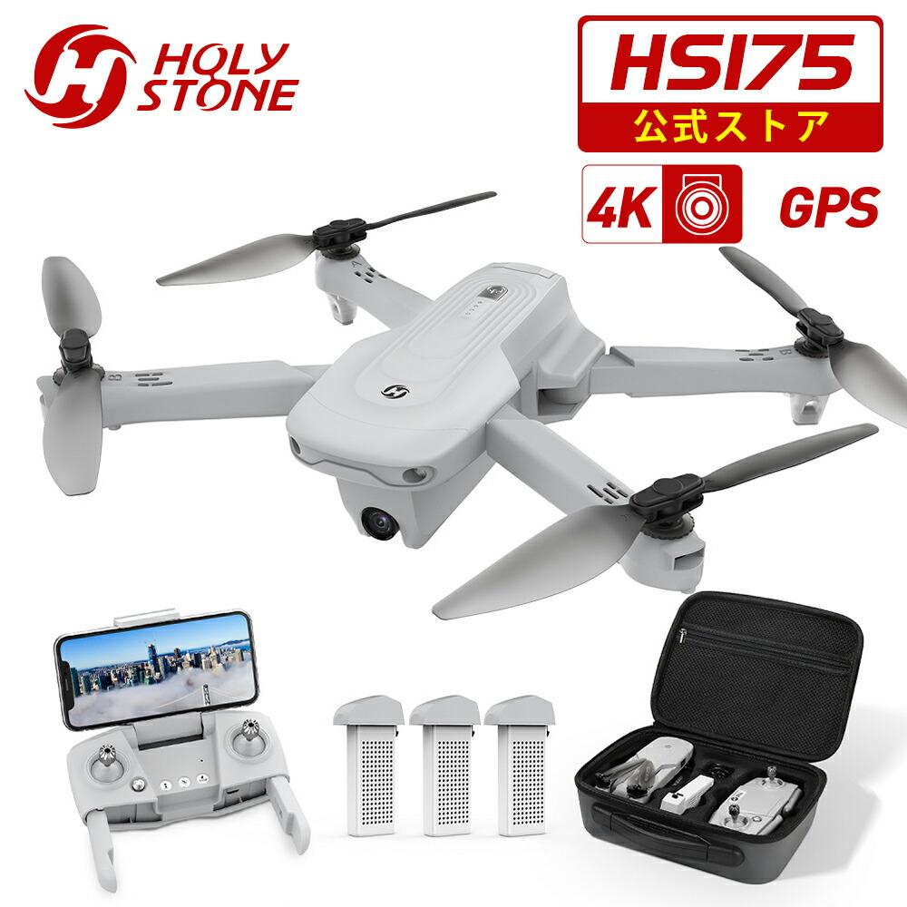 楽天市場】Holy Stone ドローン 空撮 gps 4Kカメラ付き GPS搭載