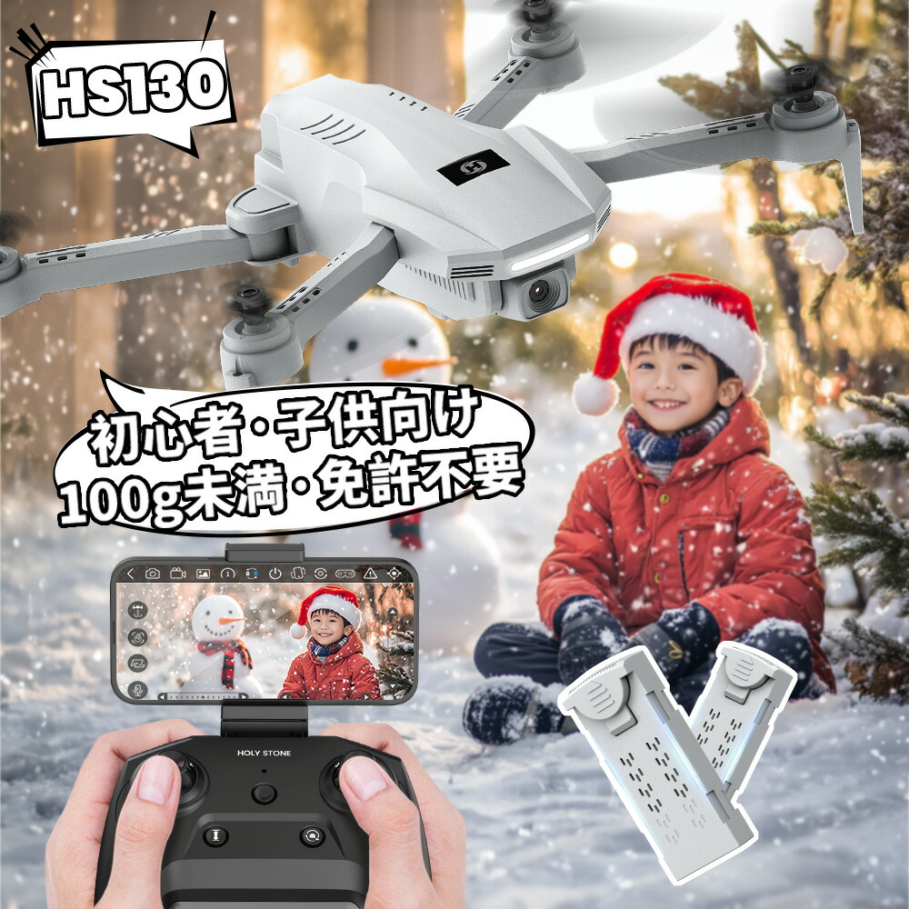 ドローン ブラック KY101s → KY101D  ミニ HS100 ドローン ブラック KY101s → KY101D ミニ HS100 ラジコン・ドローン