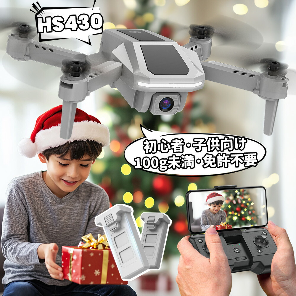 楽天市場】ドローン 小型 100g未満 子供 HolyStone 1080Pカメラ付き