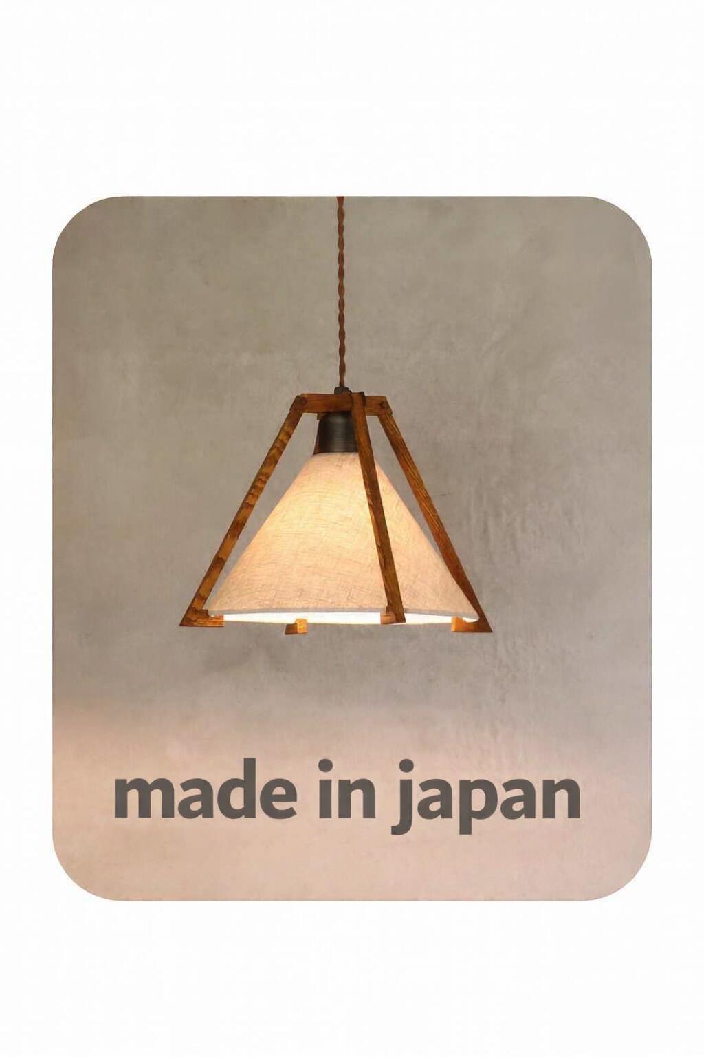 conte hom ペンダントライト 店舗 木 天然木 布led 4畳 間接光 ダイニング 照明 オリジナル 国産 ５年保証 工事不要 簡単取付け 照明作家 木工 省エネ 綿麻 癒し リラクゼーション ゼロエネルギー住宅 リフォーム 引掛けシーリング