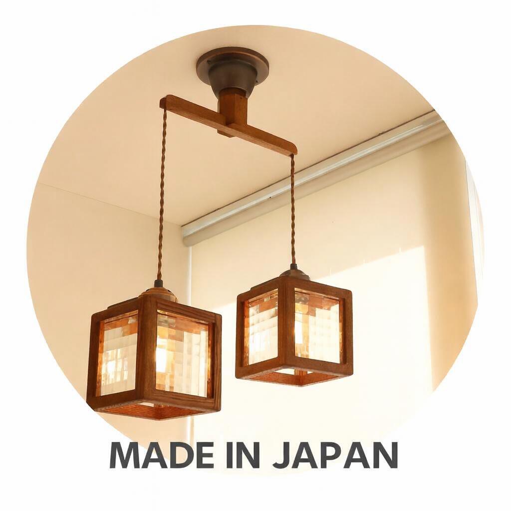 Houzeクロスペン2 hom 木製 2灯 上昇限度ともし火 LED 8畳 昼ご飯照明装置 リビング 硝子 8畳 シャンデリヤともし火 照明装置 事あたらしい  木 生まれながら木 チェッカー硝子 国産 ５年引き請ける 工事不必要 飾り気のない取付け 照明装置執筆者 大工仕事 省エネ 皆無活動力住みか リフォーム