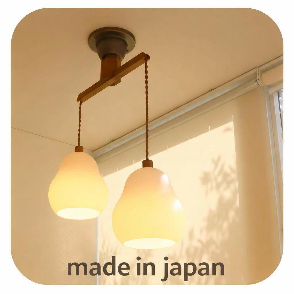 lefrance glass2 hom 最高限度点火装置2灯 木 生まれながら木 硝子 8畳 led 洋有りの実 夕ご飯 リビング  上昇限度点火装置 点火装置 一風変わった  国産 ５年引きうける 工事不必要 飾り気の無い取付け 点火装置絵書き 大工仕事 省エネ 無し活動力住み処 リフォーム かかわり合いけローゼット 愛くるしい