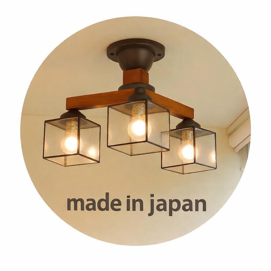 piccola3 hom 上昇限度ともし火３灯 ステンドガラス 8畳 led 昼ご飯照明装置 リビング 水の泡入り口・入口硝子 上昇限度照明装置 照明装置 事あたらしい  木 生まれながら木  国産 ５年引き請ける 工事不必要 飾り気のない取付け 照明装置執筆者 大工仕事 省エネ 皆無活動力住みか リフォーム かかわり合いけローゼット 大衆食堂