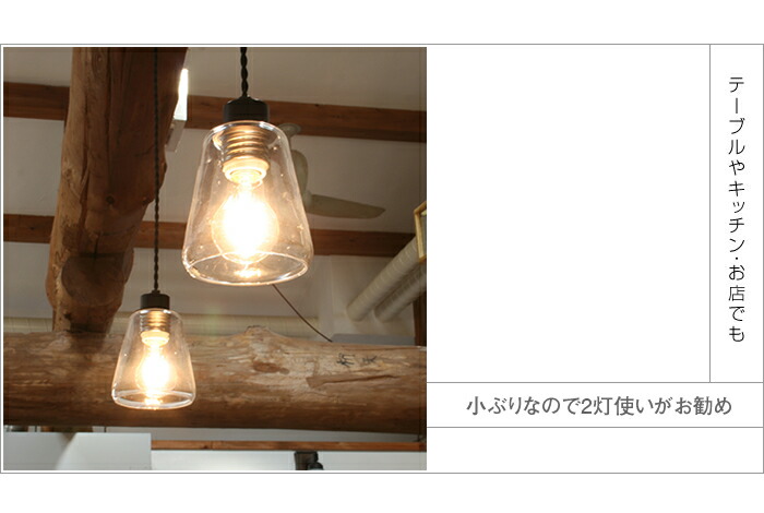 ペンダントライト Led 天井照明 キッチン照明 照明 天井照明 キッチンカウンター照明 Ambleglass ライト 照明器具 Hom ペンダントライト おしゃれ Ambleglass ガラス カウンター照明 オリジナル照明屋hom ペンダントライト Led 天井照明 キッチン照明 照明 天井照明 キッチンカウンター照明 Ambleglass ライト 照明器具 Hom ペンダントライト おしゃれ Ambleglass ガラス カウンター照明 オリジナル照明屋hom