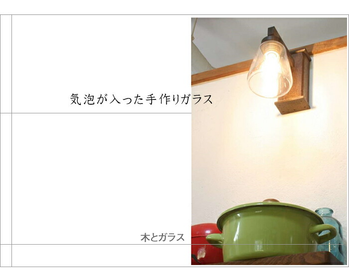 壁付け照明 おしゃれ 照明 Hom 洗面所 手びねり ブラケットライト Ambleブラケット Ambleブラケット ブラケット 壁付け 和風照明 オリジナル照明屋hom Led トイレ照明 玄関 Hom ブラケットライト ガラス 壁付け照明 おしゃれ 照明 Hom 洗面所 手びねり ブラケットライト Ambleブラケット Ambleブラケット ブラケット 壁付け 和風照明 オリジナル照明屋hom Led トイレ照明 玄関 Hom ブラケットライト ガラス