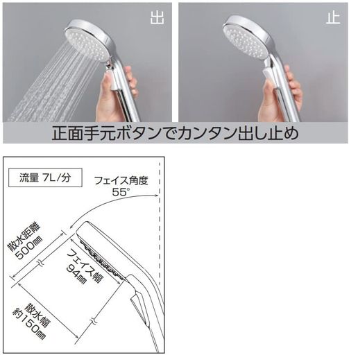 KVK ワイドシャワーヘッド ワンストップ付 PZS350T｜HOMARINA 店