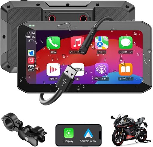 楽天市場】【最新自転車用とバイク用モニター・Carplay/Android Auto