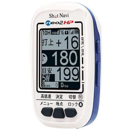 Shot NaviNEO2 HPホワイト SN-NEO2-HP|HOMARINA 店