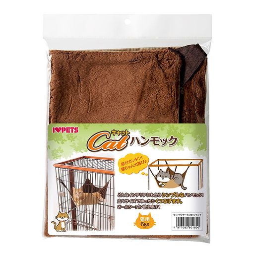 ボンビアルコン(Bonbi)ウッドワンキャット用ハンモック
