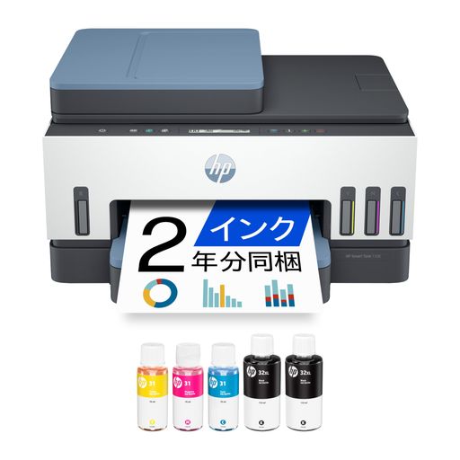 HPプリンターA4インクジェット複合機HPSmartTank7306デュアルバンドWi-Fi対応自動両面印刷スマホ対応大容量インクタンク式超低コスト印刷前面給紙両面ADF搭載ブルー(28B76A0-AAAA)