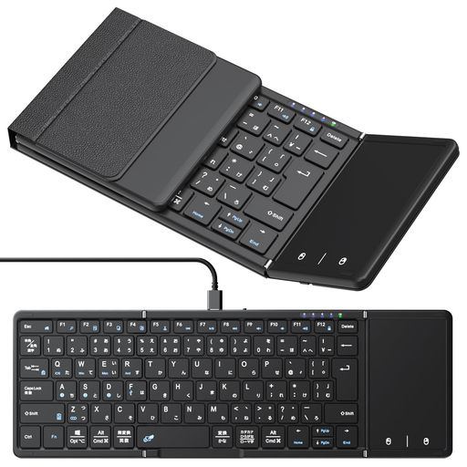 【最新型】Omikamo キーボード ワイヤレス 折り畳み式 ipadキーボード Bluetooth タッチパッド付き 日本語配列 有線&無線両用 左右Shiftキー/L型Enterキー搭載 フルサイズ 4台デバイス切替｜HOMARINA 店