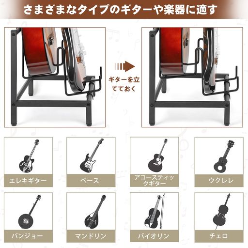 ギタースタンド (4本収納) ベーススタンド エレキスタンド ギタ ユニバーサルディスプレイラック 複数ギターラック 耐久性のある 大容量ストレージ 楽器スタンド 多機能収納 「アコギ/ウ…|HOMARINA 店