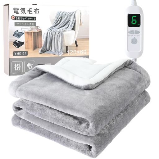catnow 電気毛布 掛け敷き兼用 掛け 敷き 190×130cm 両面フランネル 電気ブランケット ダブル 洗える 炭素繊維発熱線 タイマー付 6段階 楽天市場】catnow 電気毛布 掛け 敷き 両面フランネル 膝掛け 洗える