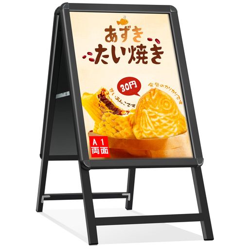 STANDNEEA型貼り出し照明ランプ室外両面立て貼り出しA1ポスタースタンドアルミ製貼り出しa1お引き回し板ダイアログボックス照明ランプ折りたたみ献立て表照明ランプバス発着場用貼り出し今めかしい電子掲示板屋内室外相応う雨合羽(両面A1黒いこと)
