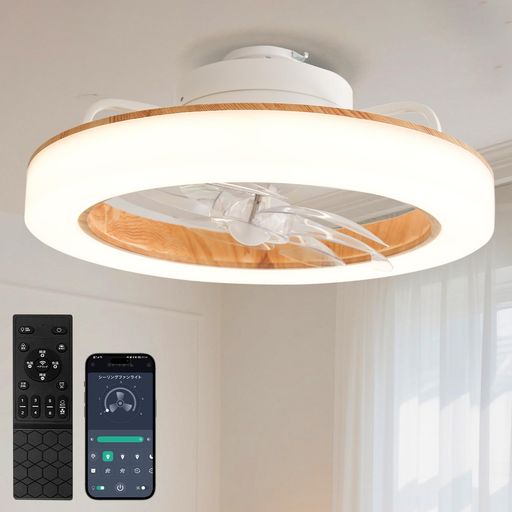 SUKITEN シーリングファンライト 【定期刊行物引き合わせる・SNSで話頭煮え繰り返る】LED Φ50糎 3500LM 正逆回転させる 首商い口役立つこと 気違い付き添い人照明装置 サーキュレーター DC原動機 静音 省エネ 無座標軸調光調色 6座標軸風量 記憶装置…