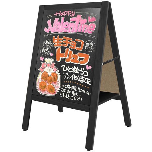 VAIIGOA型貼り出し両面ブラックボードスタンド貼り出し立て貼り出し塗板木製折りたたみ式羅針盤相応う【中板付き添い人で兼ね合い性盛りかえす】室外室内傾倒押しとどめるメニューボードウェルカムボードカフェレストラン飲食…