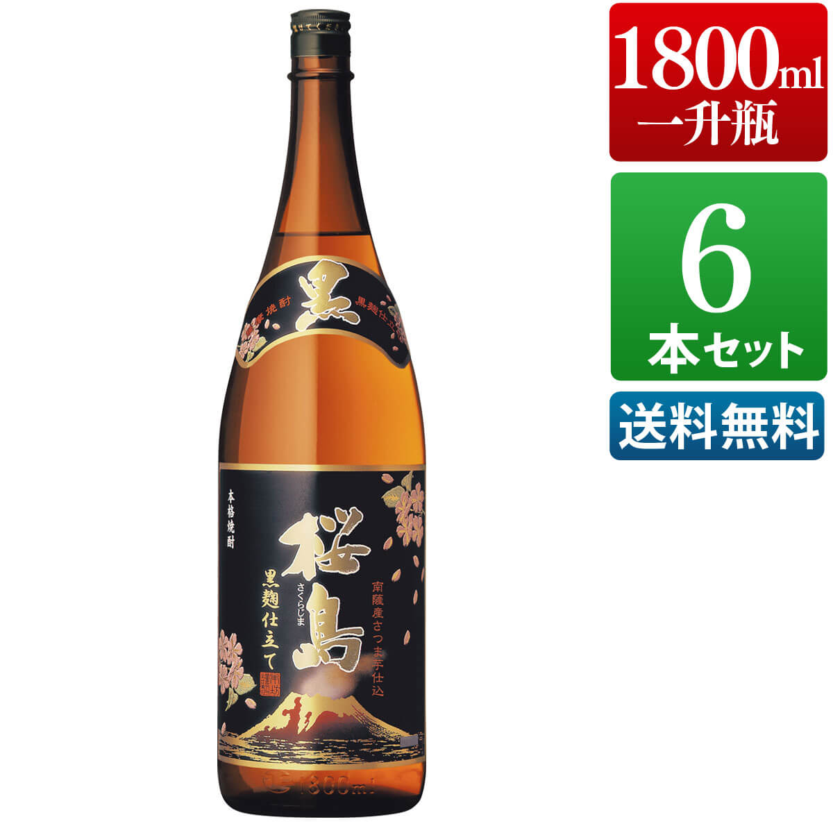 天と地と人と　侍士の門　純黒　桜島クリスタル 天と地と人と 侍士の門 純黒 桜島クリスタル