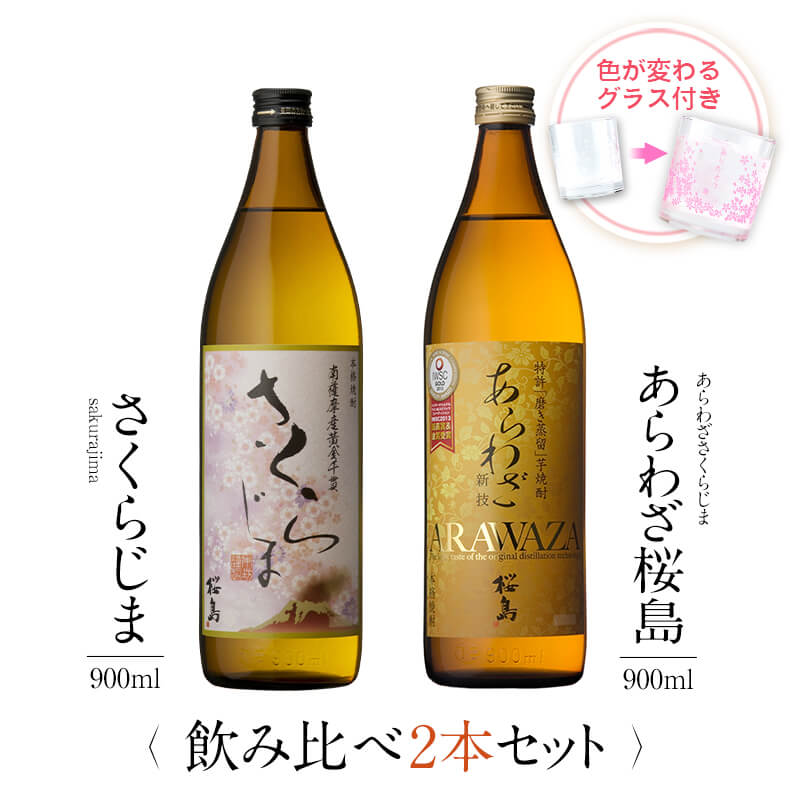 楽天市場】芋焼酎 黒麹仕立て 桜島 25度 1800ml 紙パック 6本セット