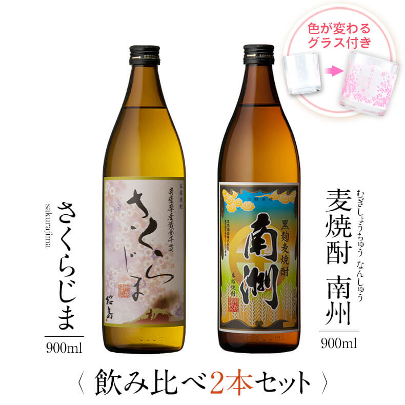 楽天市場】麦焼酎 麦 むぎ 焼酎 二階堂 速津媛 飲み比べセット