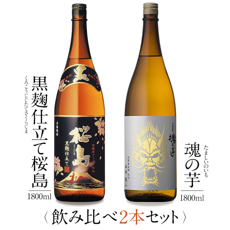 焼酎 750ml 日本製 箱付き 楽天市場】父の日ギフト あす楽 楽天スーパーセール半額 悠熟の