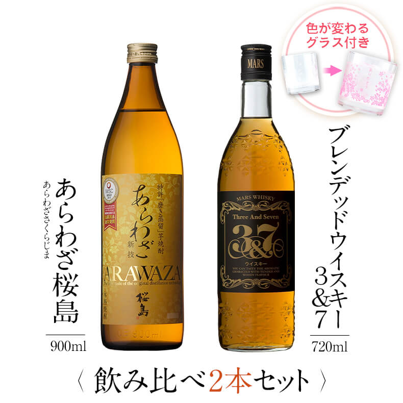 楽天市場】ブレンデッドウイスキー MARS EXTRA ( マルス エクストラ ) 37度 1800ml 一升瓶 / 本坊酒造 マルスウイスキー 国産 ウイスキー 一升瓶ウイスキー / 本坊酒造 公式通販 : 本坊酒造 公式通販【楽天市場店】