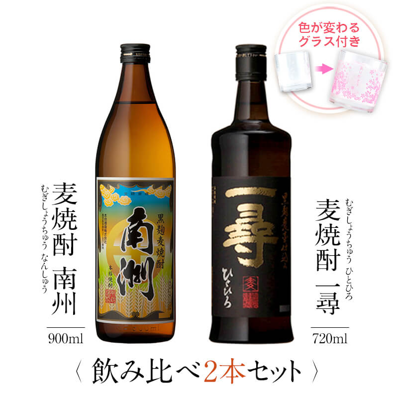 楽天市場】焼酎 麹の違いと技を楽しむ 飲み比べ 4本 セット 送料無料