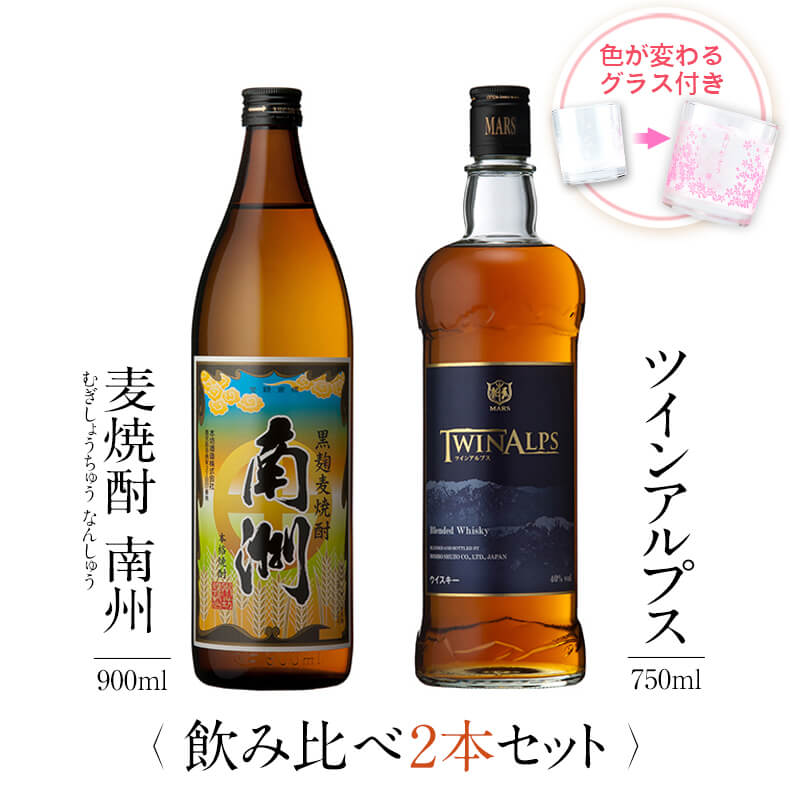 楽天市場】【ふるさと納税】BONHEUR-ボヌール- 焼酎 芋焼酎 本格芋焼酎
