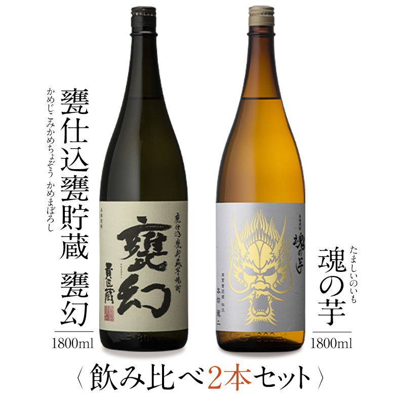 希望者のみラッピング無料】 送料無料 芋焼酎 五代 ごだい 25度 1800ml