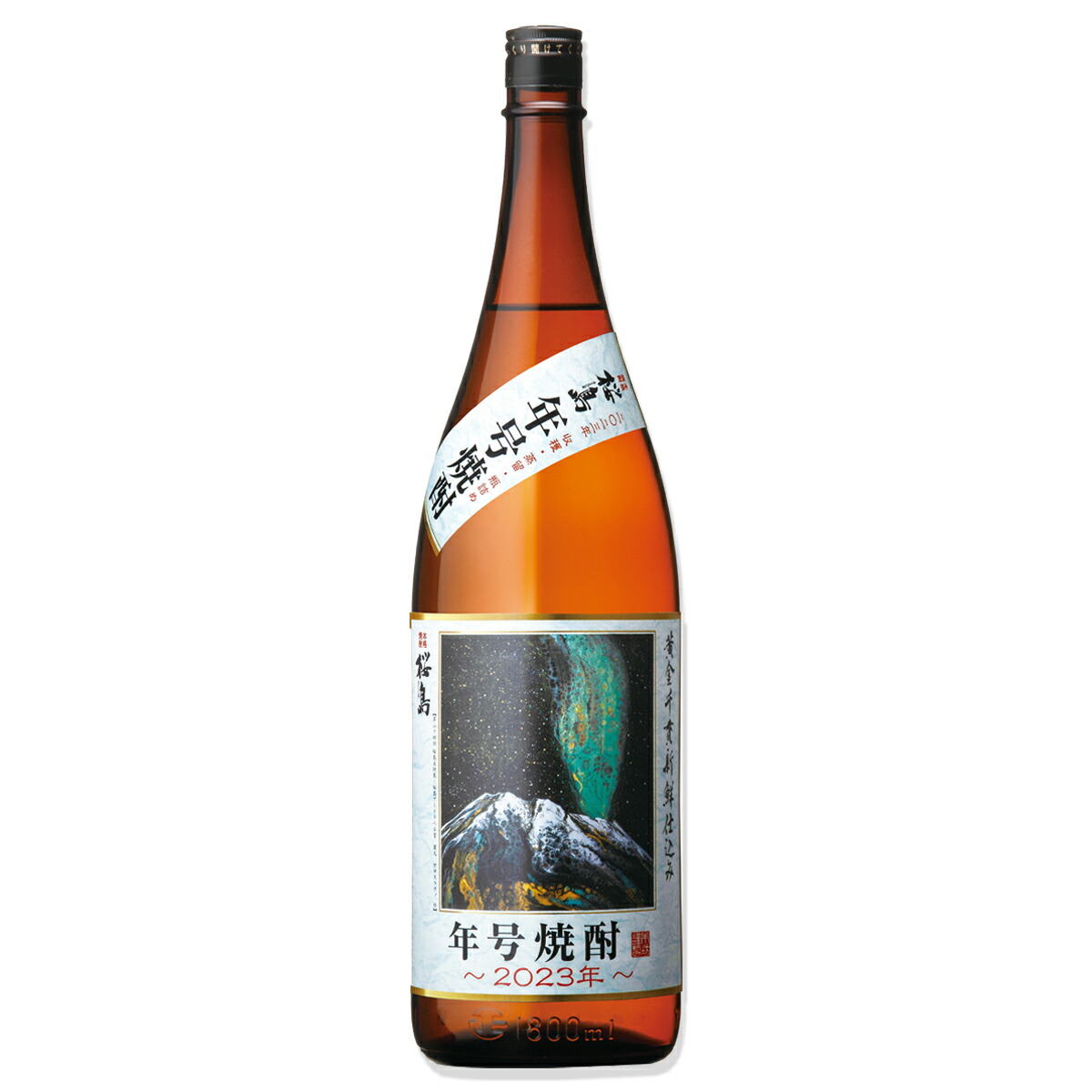 楽天市場】芋焼酎 甕幻 25度 1800ml 一升瓶 / 本坊酒造 焼酎