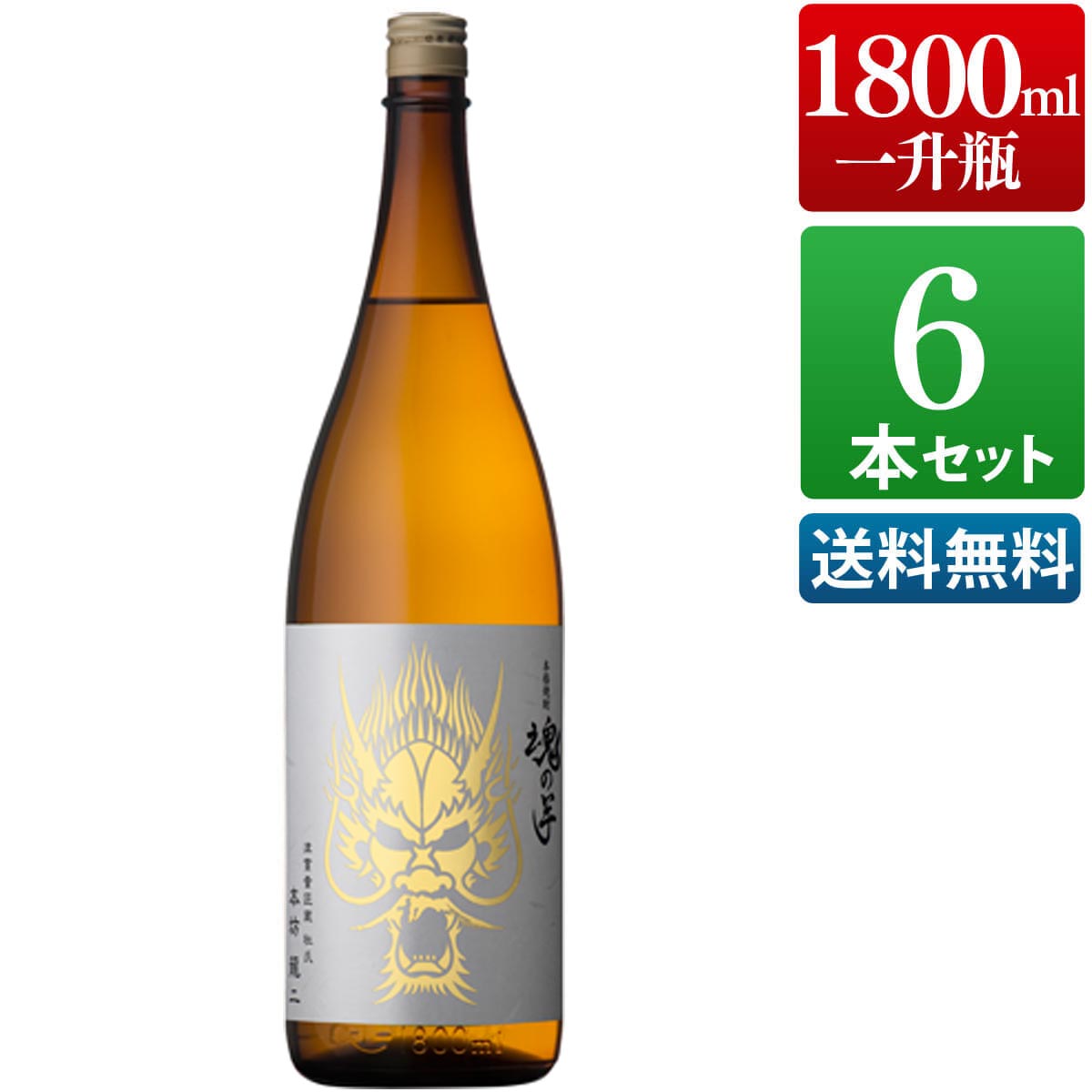 芋焼酎 魂の芋 25度 1800ml 一升瓶 6本セット / まとめ買い 送料無料 本坊酒造 焼酎 / 本坊酒造 公式通販