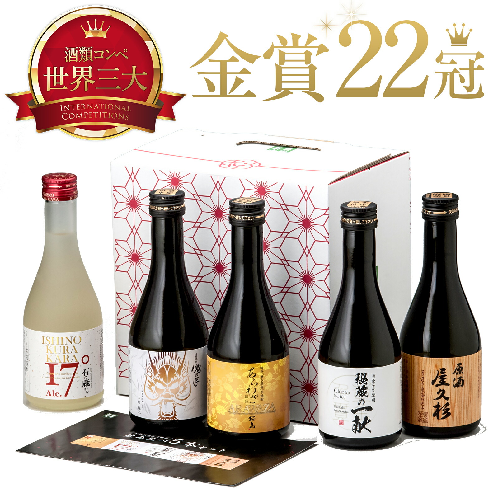 楽天市場】【父の日 特典 ポイント10倍】 芋焼酎 原酒 無何有