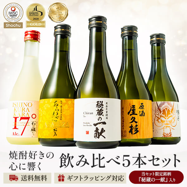 楽天市場】焼酎 あらわざ 桜島 ハナタレ 44度 500ml 化粧箱入り 送料