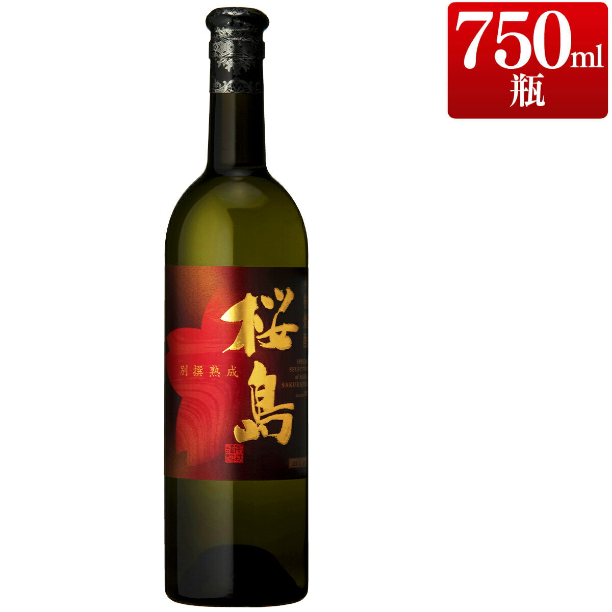 楽天市場】芋焼酎 黒麹仕立て 桜島 25度 1800ml 紙パック 6本