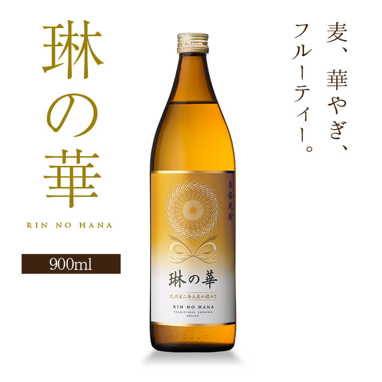 楽天市場】【ハイボール】麦焼酎 桜岳 25度 1800ml 単品 麦 麦焼酎 酒