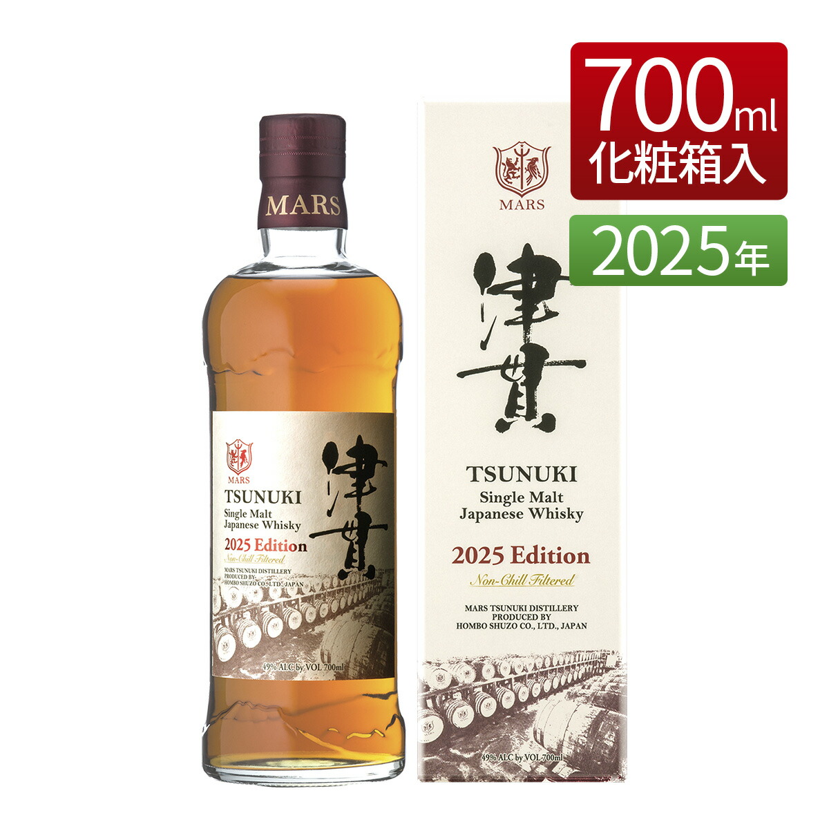 楽天市場】ブレンデッドウイスキー マルスウイスキー 3＆7 ( スリー