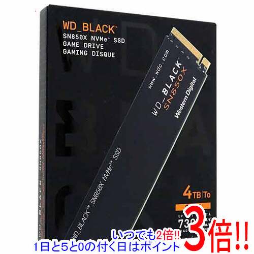 【いつでも２倍！1日と5.0のつく日、18日は3倍！】Western Digital製 内蔵SSD 4TB WD_Black SN850X NVMe SSD WDS400T2X0E-EC