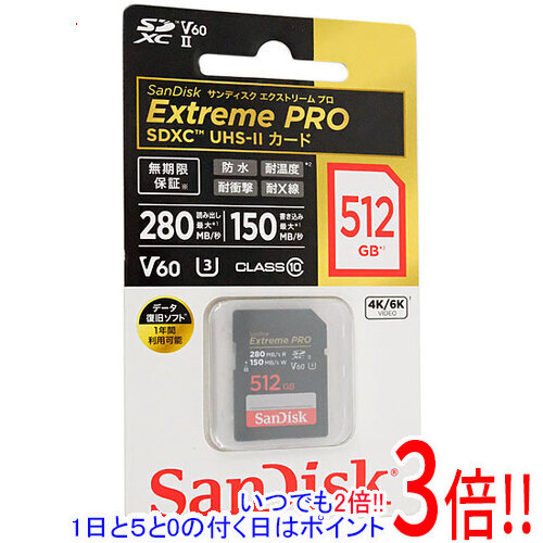 SanDisk SDXC記憶装置歌留多 SDSDXEP-512G-JNJIP 512GB