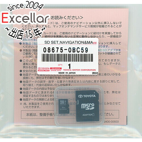 トヨタ純正 SDナビゲーション用地図更新ソフト 2022年秋版 08675-0BC59 