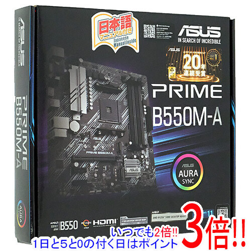 【中古】ASUS製 MicroATX母ちゃんゲーム盤 PRIME B550M-A SocketAM4 未当て嵌める