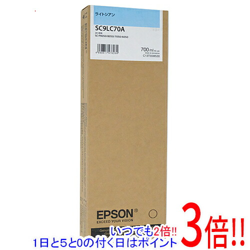 EPSON インキ薬莢 SC9LC70A 点火装置シアン