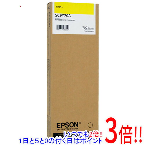 楽天市場】SC9GY70A グレー EPSON エプソン 純正インクカートリッジ