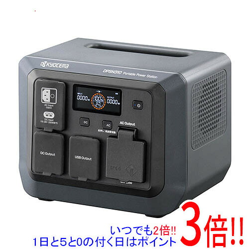 [店卸し資産品]京セラ(リョービ) 携帯型ワット数 DPSN310 590300A
