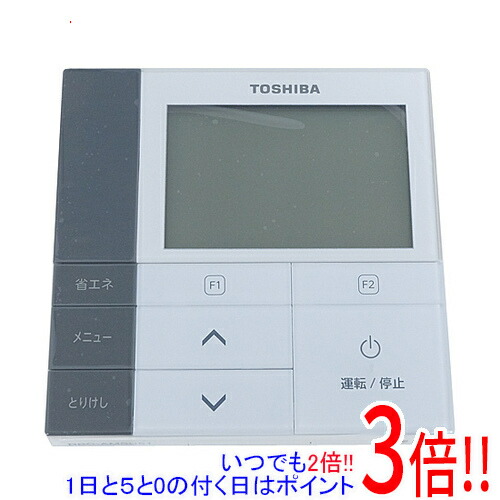 TOSHIBA お役目用空調設備遠隔操作 RBC-AMSU51