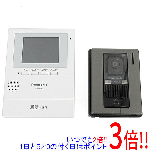 【延長保証対応!!】【新品訳あり(箱きず・やぶれ)】 Panasonic カラーテレビドアホン VL-SE30XL