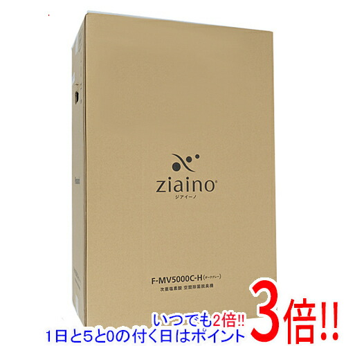 【延長保証対応!!】Panasonic 次亜塩素酸 空間除菌脱臭機 ジアイーノ F-MV5000C-H ダークグレー