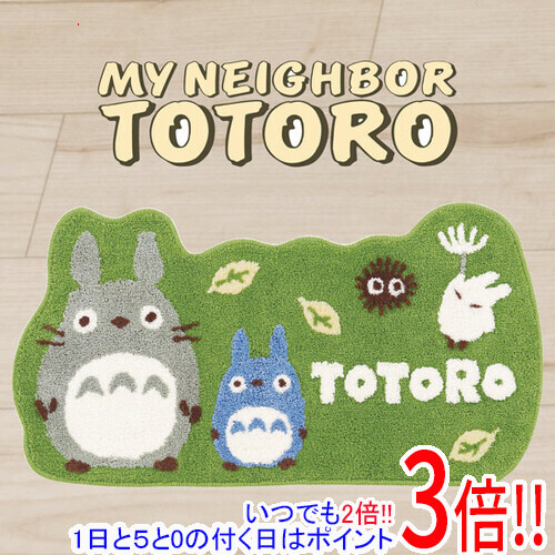 【いつでも２倍！1日と5.0のつく日、18日は3倍！】【新品(開封のみ)】 センコー アクセントマット となりのトトロ トトロとかぜあそび 約47×90cm 78763 グリーン