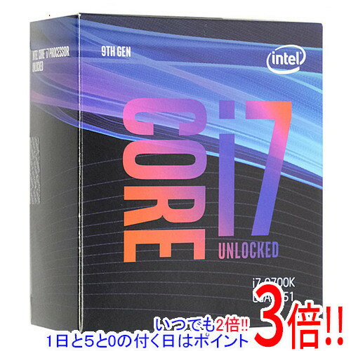 【中古】Core i7 9700K 3.6GHz LGA1151 95W SRELT 元箱あり