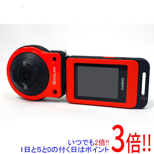 【いつでも2倍!1日と5.0のつく日、18日は3倍!】【中古】CASIO EXILIM EX-FR10EO オレンジ 1400万画素 本体のみ